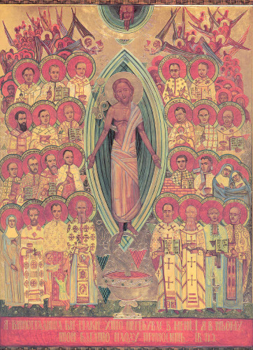 Blessed Martyrs